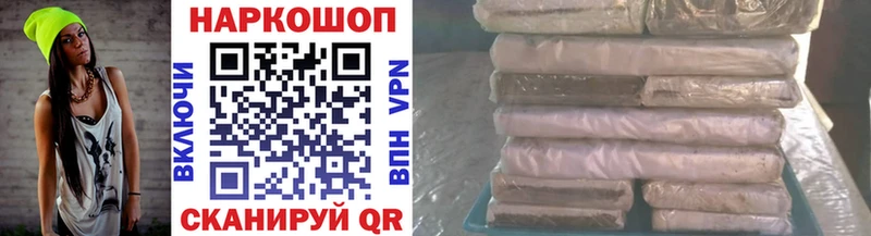 Наркошоп купить Псилоцибиновые грибы  МДМА  ГАШ  Марихуана  COCAIN  Мефедрон  Иваново