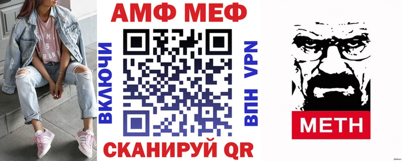 Amphetamine 98%  Купить закладки  Иваново 