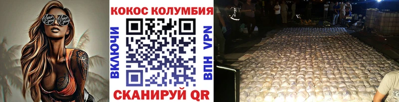 КОКАИН Боливия Иваново