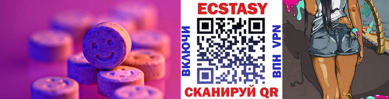 Купить где  Иваново  Экстази 99% 