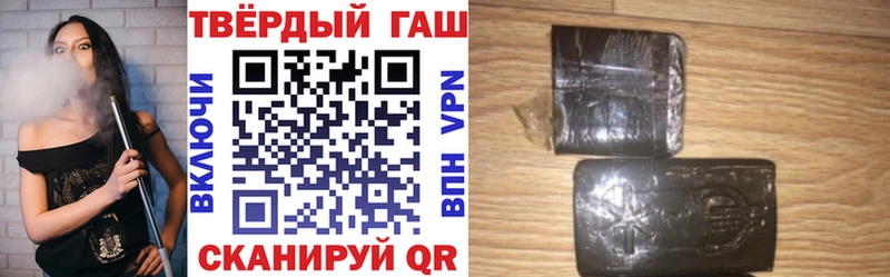 Купить закладки  Иваново  ГАШИШ убойный 