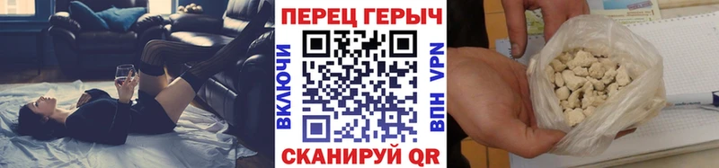 ГЕРОИН хмурый Купить где Иваново