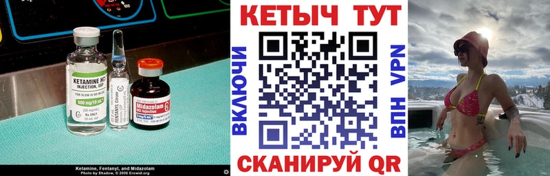 Купить где  Иваново  Кетамин VHQ 