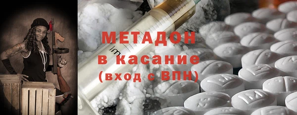 гидропоника Волоколамск