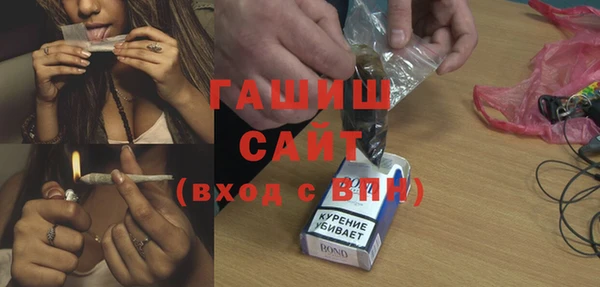 герыч Волосово