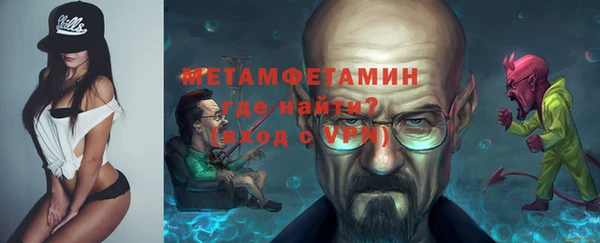 гидропоника Волоколамск