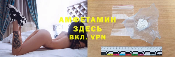 герыч Волосово