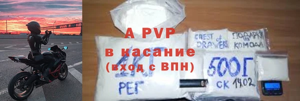 герыч Волосово