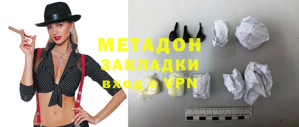 гидропоника Волоколамск