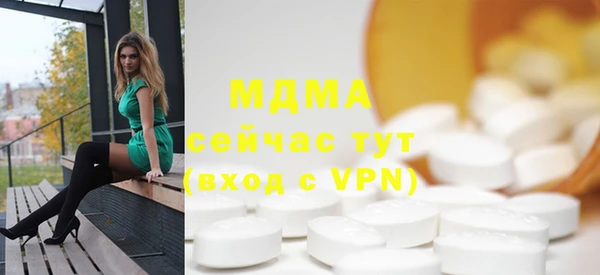 мдпв Володарск