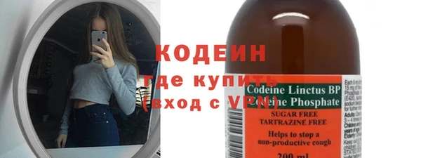 герыч Волосово