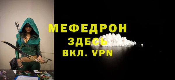 герыч Волосово