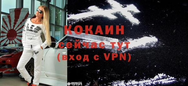 герыч Волосово