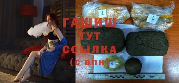 герыч Волосово