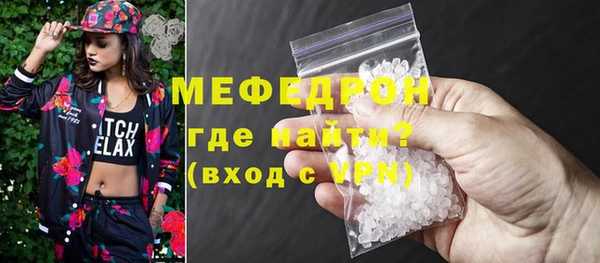 герыч Волосово