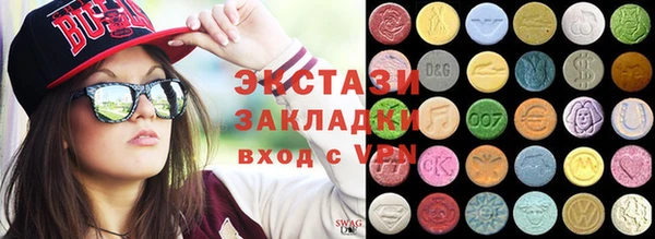гидропоника Волоколамск
