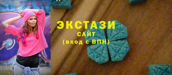 гидропоника Волоколамск