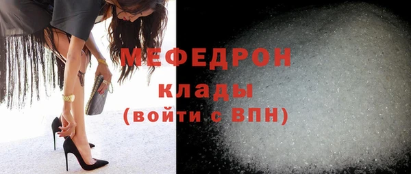 герыч Волосово