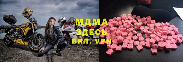 мдпв Володарск