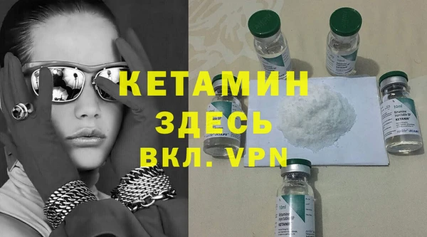герыч Волосово