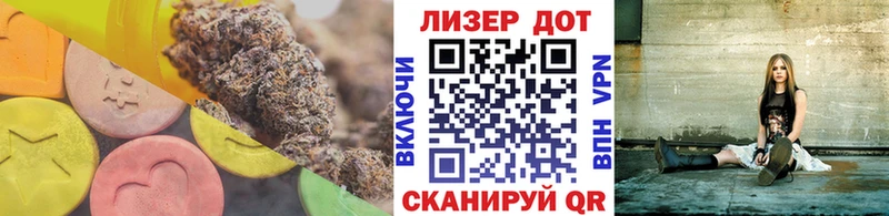 Купить закладки  Иваново  ЛСД экстази кислота 