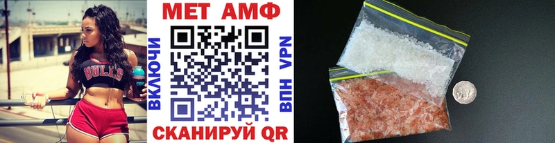 Купить где  Иваново  Первитин витя 