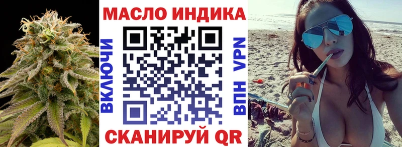 Купить  Иваново  Дистиллят ТГК вейп с тгк 